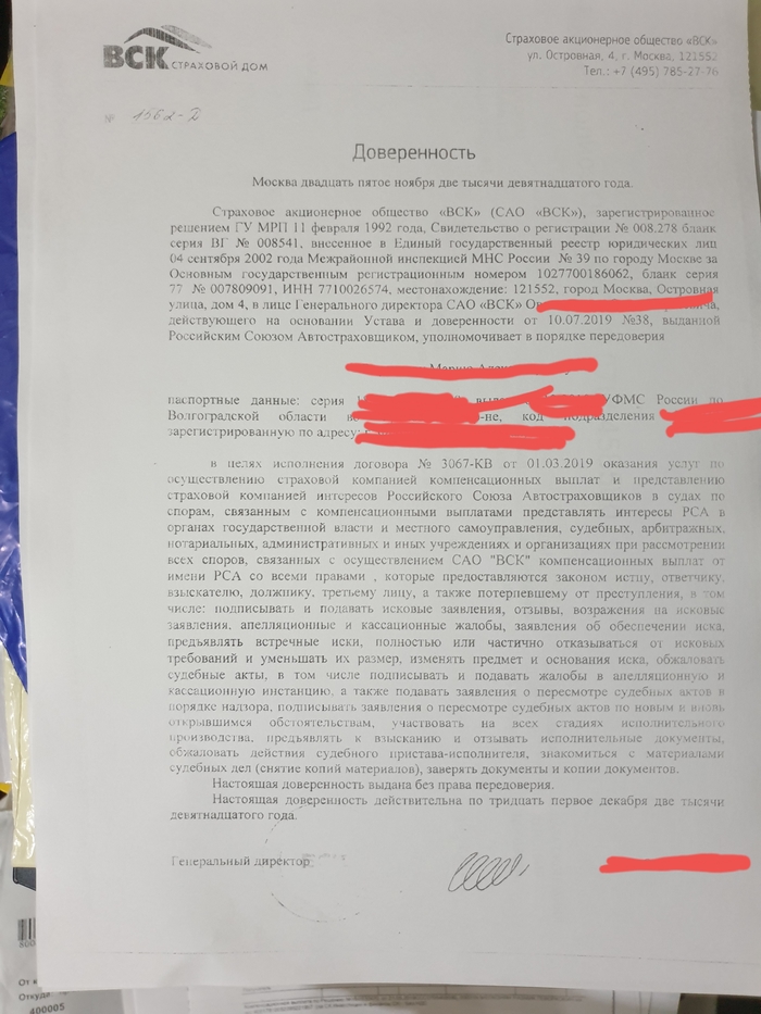На чем зарабатывают страховщики. Смотреть фото На чем зарабатывают страховщики. Смотреть картинку На чем зарабатывают страховщики. Картинка про На чем зарабатывают страховщики. Фото На чем зарабатывают страховщики