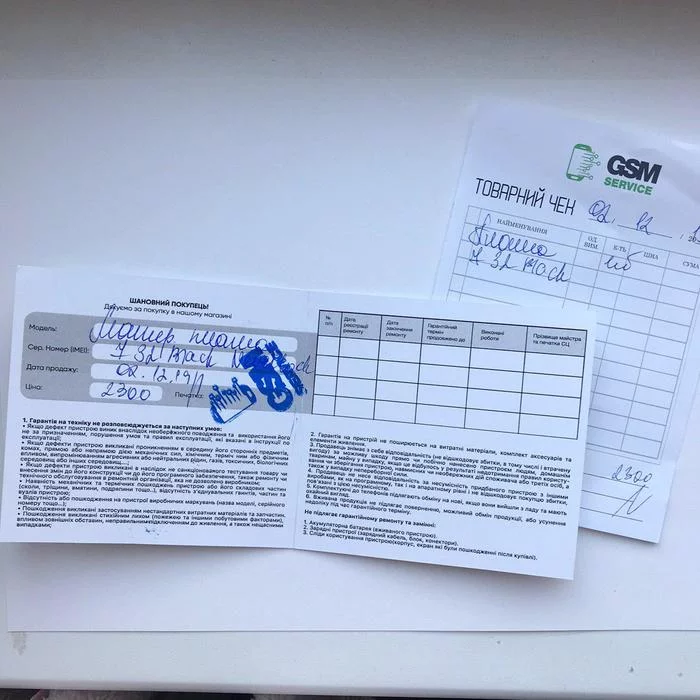Be careful when shopping at flea markets! - My, Fraud, Internet Scammers, Olx, Avito, Longpost