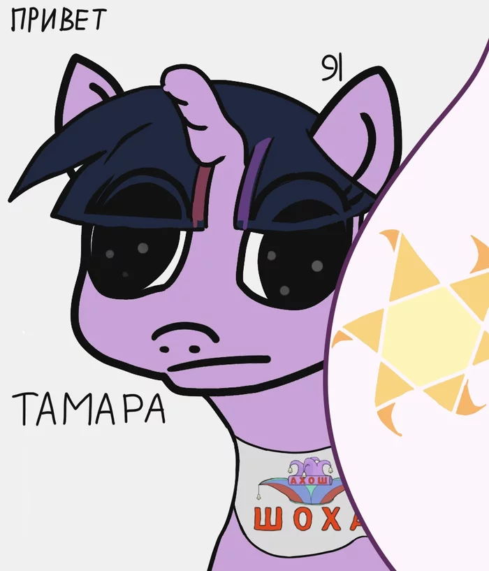 Alternate universe Half-Horse or a new teaser for the Half-Fuckers universe - My, My little pony, Princess celestia, Princess luna, Docktortrupoedow, Semi Horses, Comics, Video, Longpost