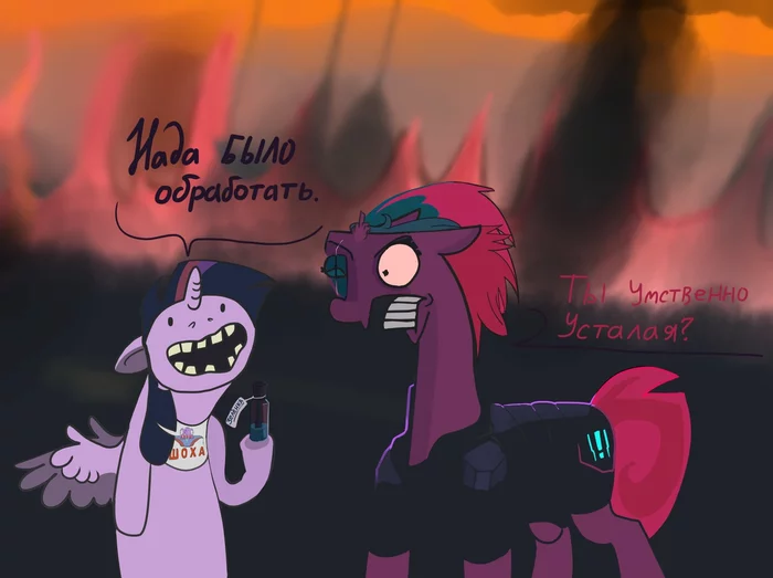 Alternate universe Half-Horse or a new teaser for the Half-Fuckers universe - My, My little pony, Princess celestia, Princess luna, Docktortrupoedow, Semi Horses, Comics, Video, Longpost
