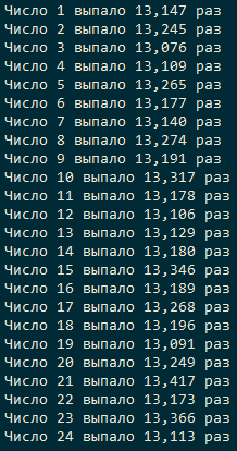 Проверка лотереи - Моё, Лотерея, Деньги, Выигрыш, Программирование, PHP, Длиннопост