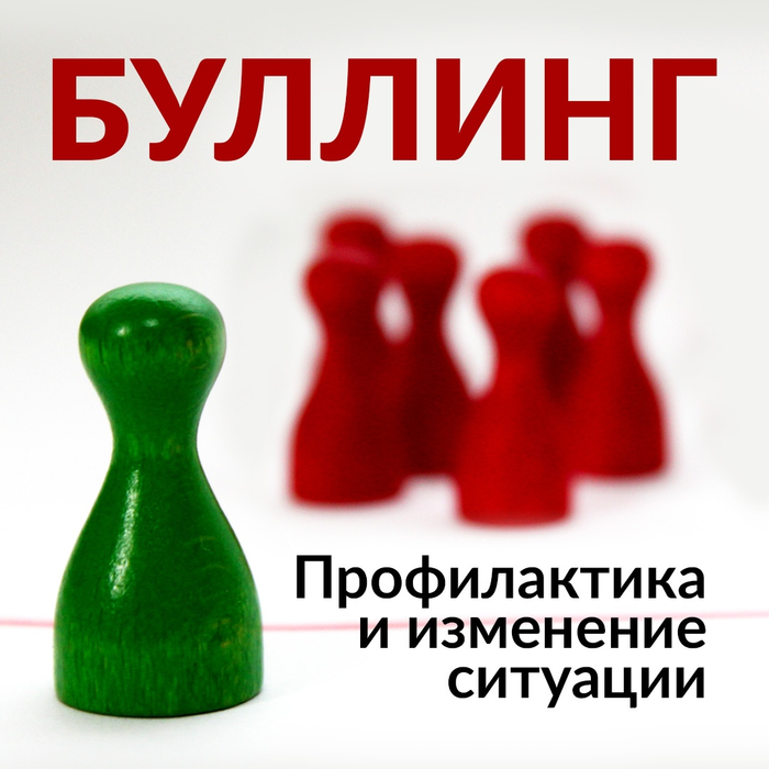 �������. ������������ � ��������� ��������