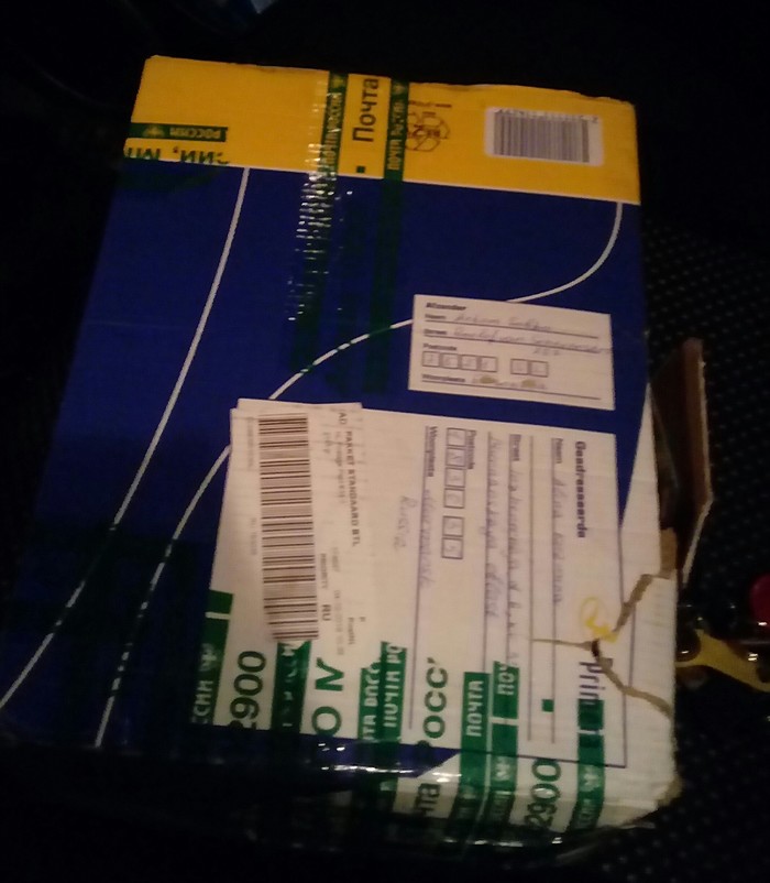 АДМ Нидерланды - Мурманск!