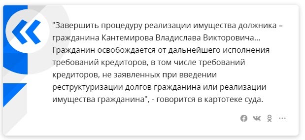 Рабочий из Челябинска, который в 2016 году врезался в Rolls-Royce миллиардера, рассчитался с долгом - Rolls-Royce, ДТП, Челябинск, Видео