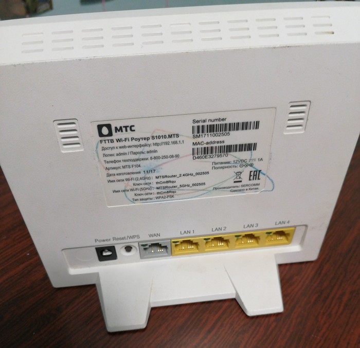 Если руки из ж..ы, или последняя жизнь tp-link | Пикабу