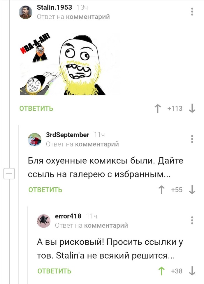   ,   , , , , !