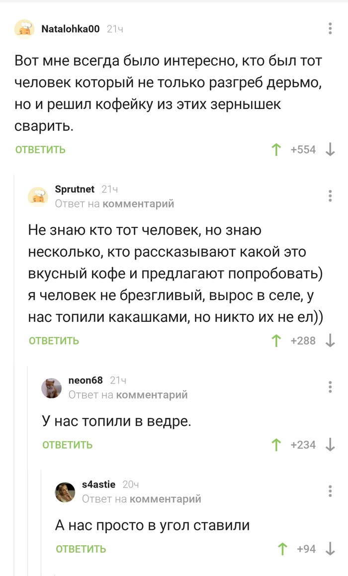 Сельские зарисовки