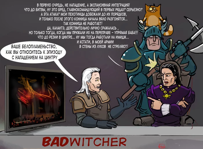 BadWitcher #3 - Моё, Artobstrel, Ведьмак, Сериал Ведьмак, Спойлер, Netflix