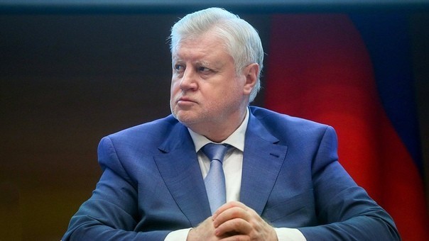 Sergei Mironov proposed to distribute a trillion rubles to citizens - Politics, Society