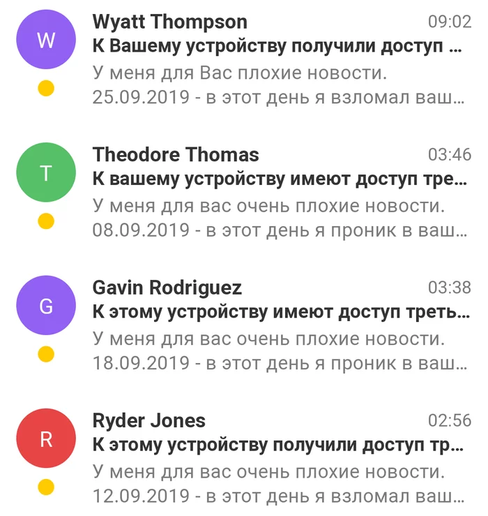 Reply to the post “Moldovan virus, version 2019” - Virus, Hackers, Social engineering, Fraud