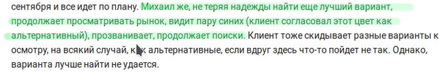 Ответ для Ильдар Авто-подбор! - Моё, Автоподбор, Ответ, Отзыв, Длиннопост