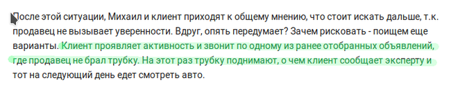 Ответ для Ильдар Авто-подбор! - Моё, Автоподбор, Ответ, Отзыв, Длиннопост