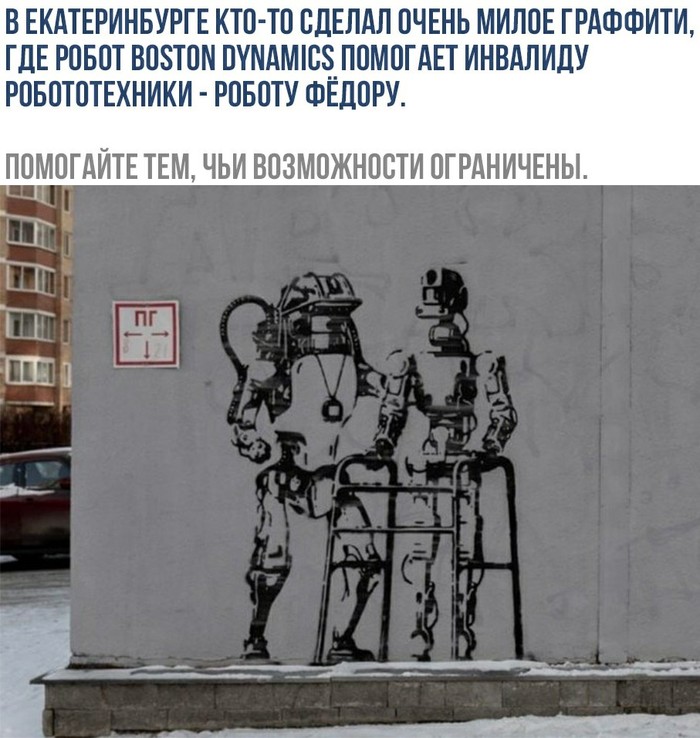   =) Boston Dynamics, , , , 