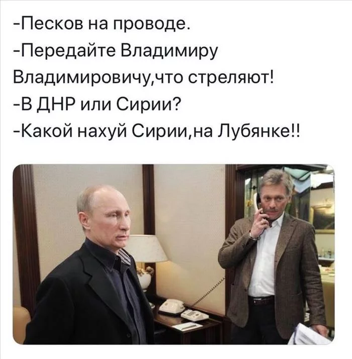 Доклад - Владимир Путин, Лубянка, Доклад, Дмитрий Песков, Политика