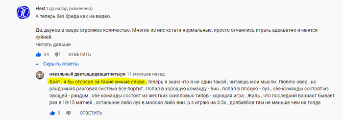Проявление наивысшего уважения и признания из всех которые я когда либо видел