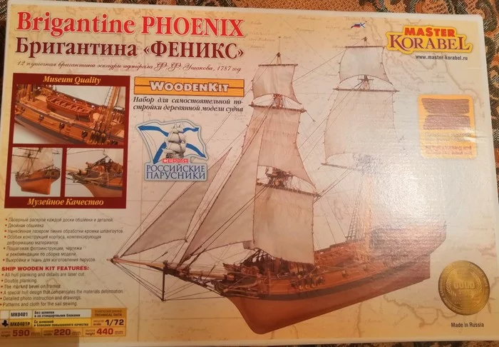 Brigantine Phoenix - My, Hobby, Modeling, Brigantine