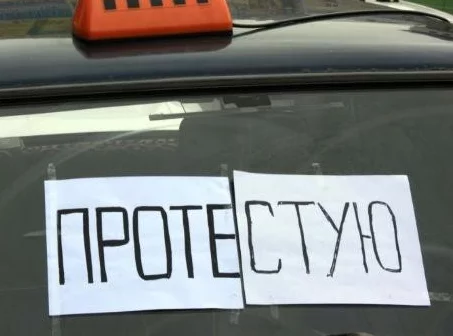 Таксисты в Ставрополе поплатились за забастовку - Яндекс Такси, Таксист, Забастовка, Ставрополь