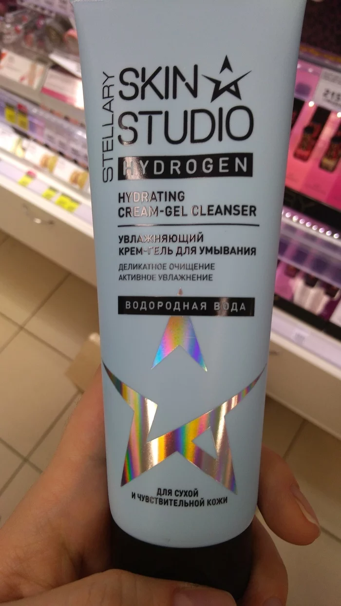 Not simple, but hydrogen - Cosmetics, Hydrogen, Water