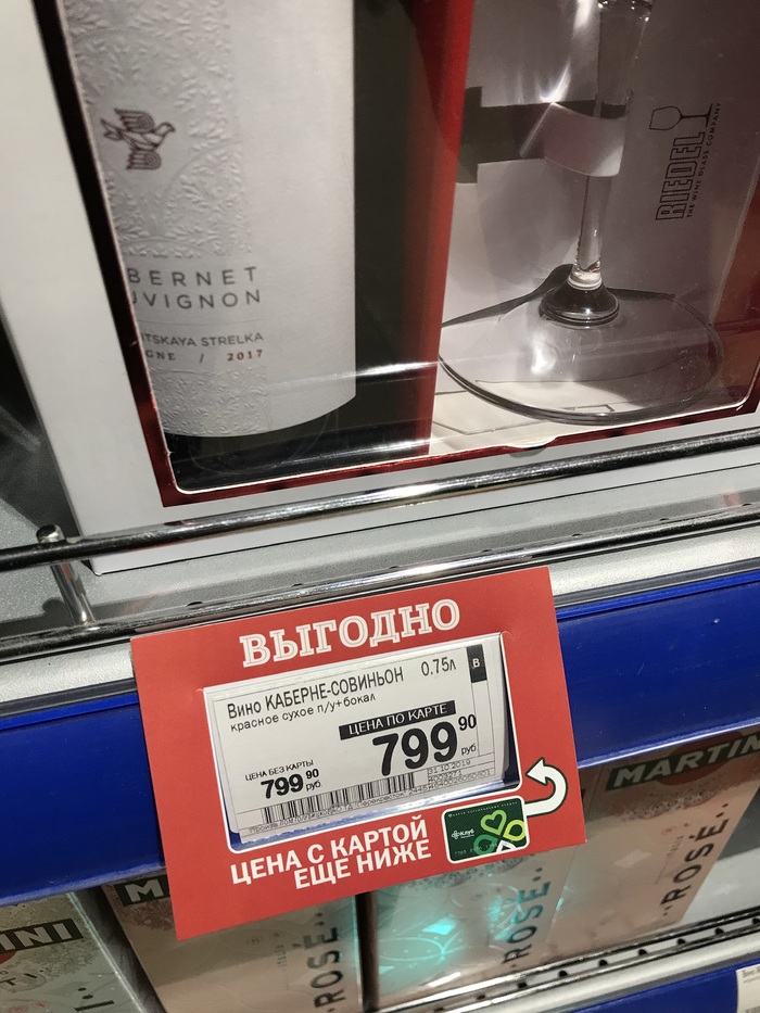 Новогодние скидки подъехали