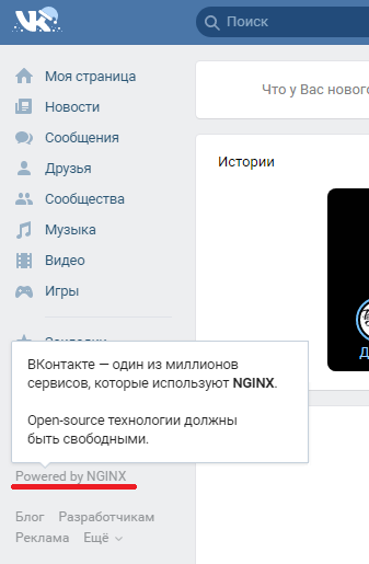 Mail.ru   Vk.com  Rambler.     Nginx , Nginx, 