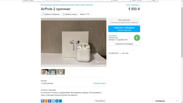   ,   2 , , ,  , , AirPods 2