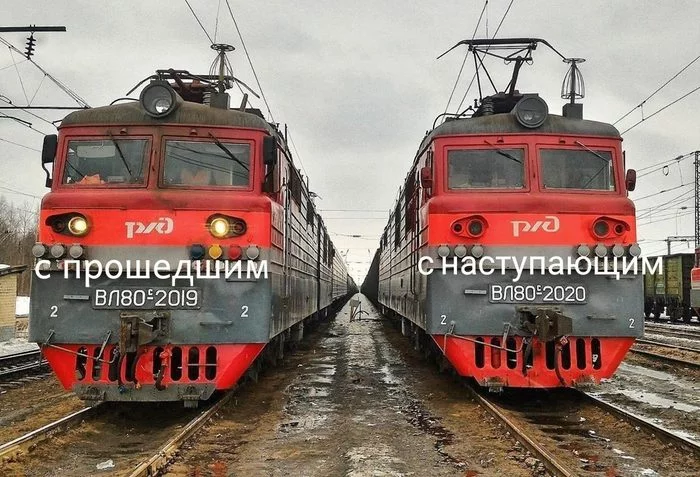 New Year's - New Year, Locomotive, Railway, Vl80s, Electric locomotive