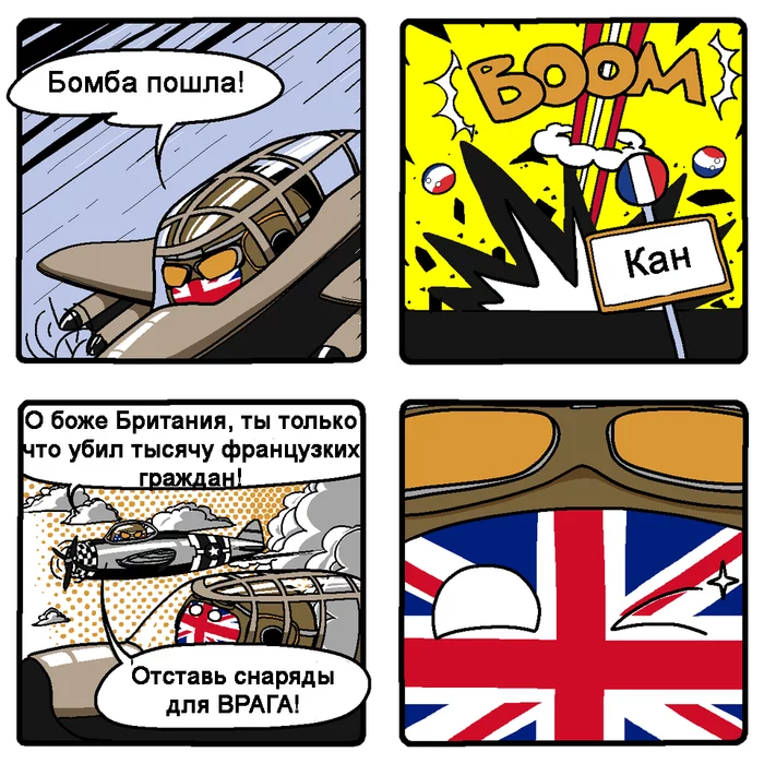 Battle of Caen - Countryballs, Comics, Translated by myself, The Second World War