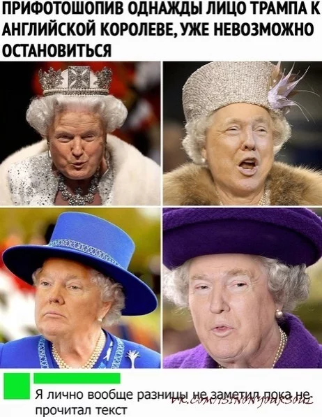 If Trump were the Queen of England: - Donald Trump, Queen Elizabeth, Queen Elizabeth II, Humor, Picture with text, Cap