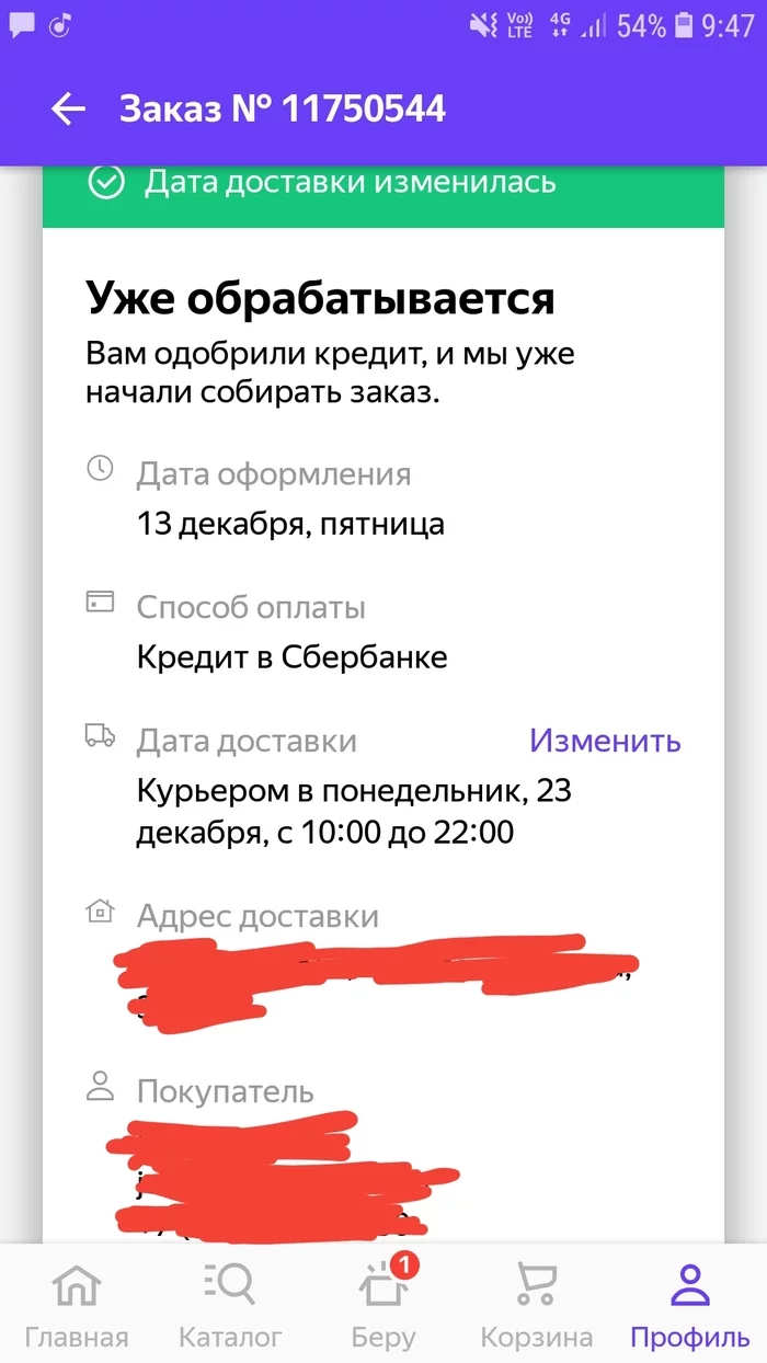 Don't go, children, to Beru.ru - there are evil crocodiles, scammers and... - My, Fraud, Divorce for money, Online Store, Yandex., Sberbank, Longpost, I take