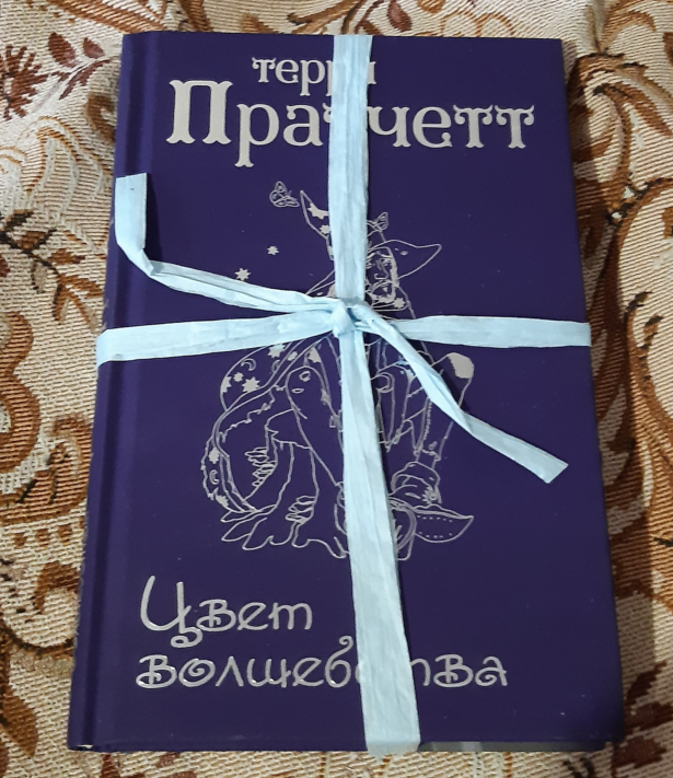 ADM 2019/2020: Korolev – Cherkessk - My, New Year, Gift exchange, Gift exchange report, Secret Santa, Mat, Longpost, New Year's gift exchange