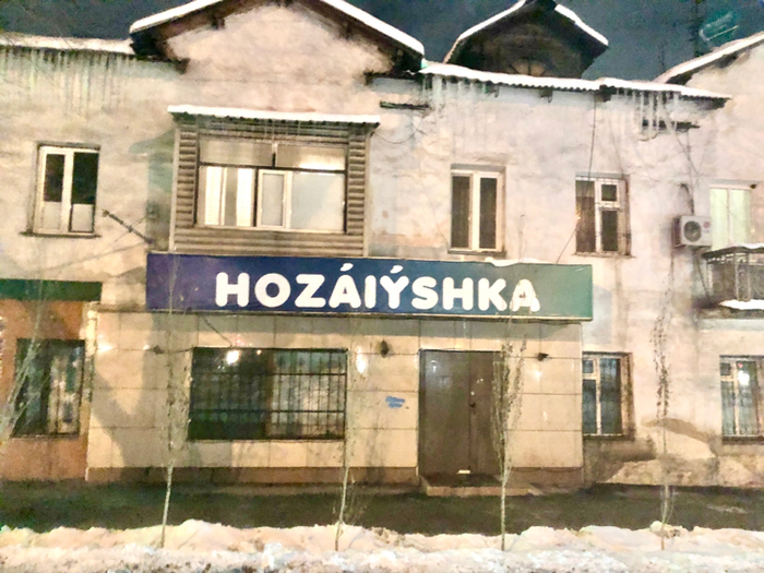 ������� �� ��������: ������������� � �����������