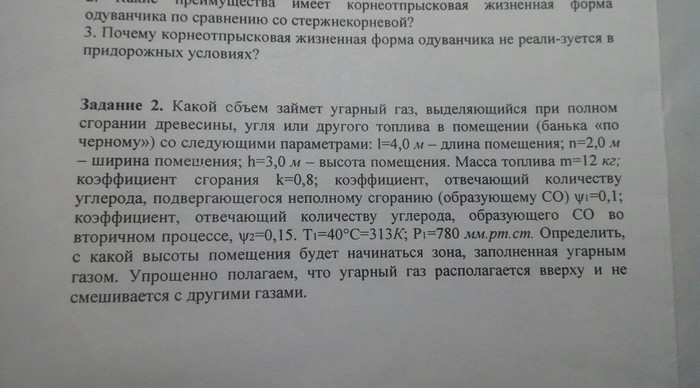      ,     , SOS