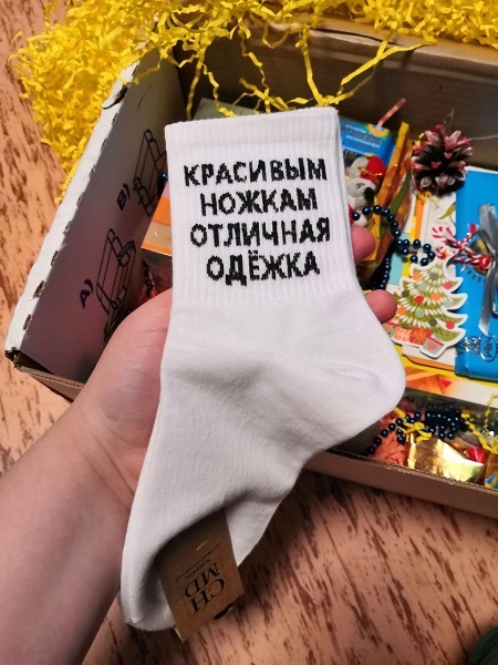 New Year's ADM exchange. From Karaganda to St. Petersburg - My, Gift exchange, Secret Santa, Gift exchange report, GIF, Longpost, New Year's gift exchange, cat, Dog