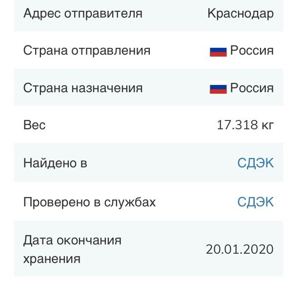 АДМ: Краснодар - Нижний Новгород - Моё, Обмен подарками, Отчет по обмену подарками, Новогодний обмен подарками, Тайный Санта, Длиннопост, Видео, Вертикальное видео