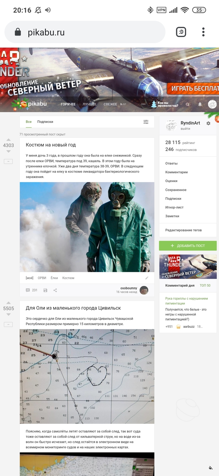 �� �� �����������!