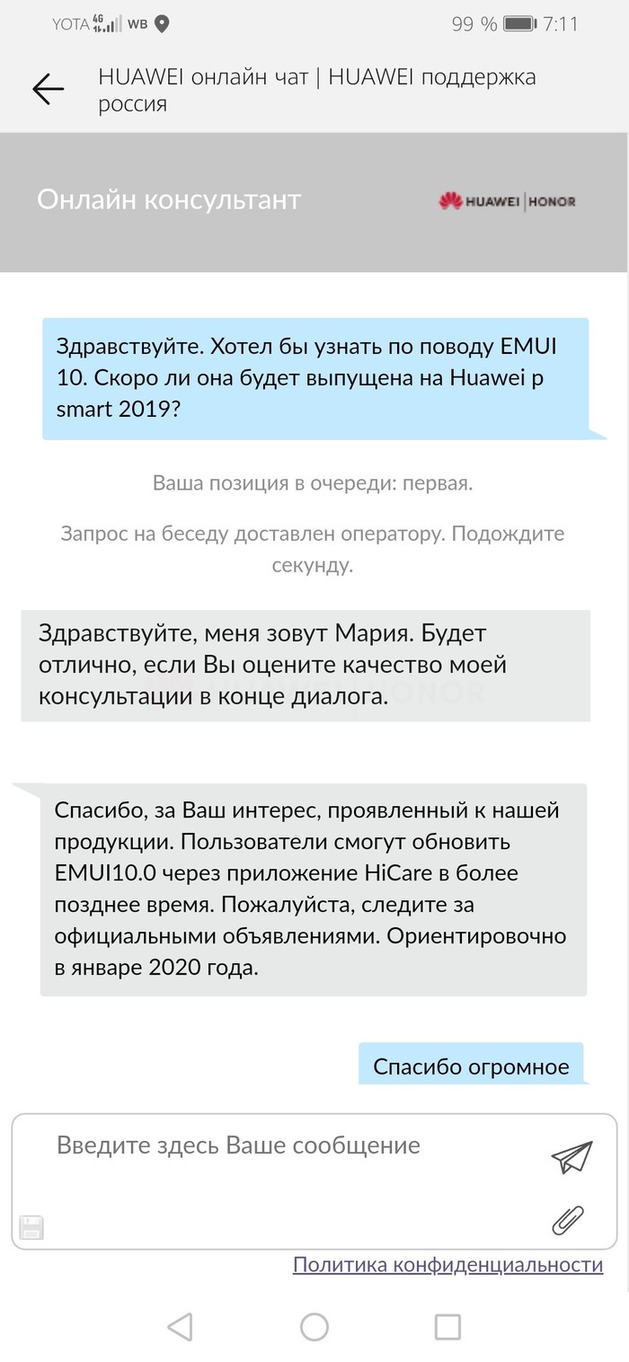 Huawei