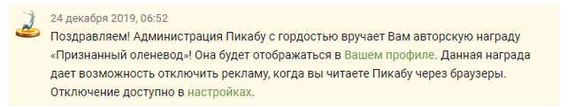 Поздравляем Александра Шохина с награждением орденом «За заслуги перед Отечеством» II степени