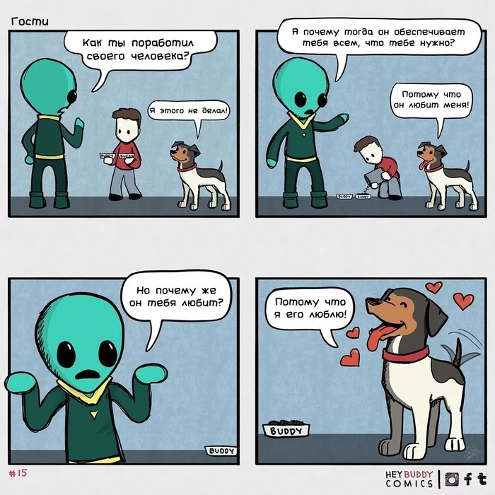 Guests - Comics, 3mbcomics, Heybuddycomics, Dog, Aliens