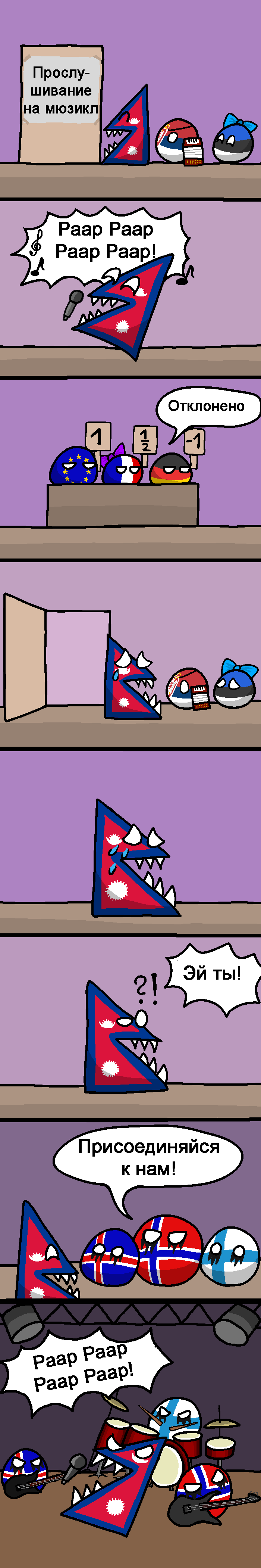 The main thing in life is to find your calling - Countryballs, Comics, Translated by myself, Music, Longpost, Metal