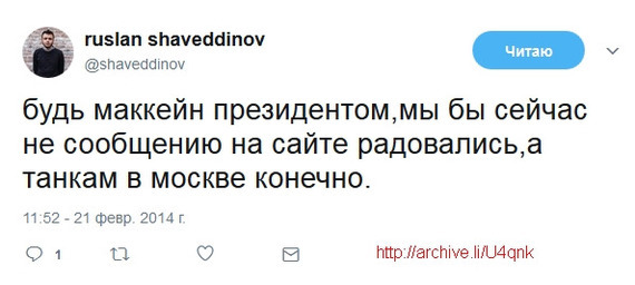 All day yesterday, FBK was looking for its employee Shaveddinov - Politics, Army, Video, Longpost, Ruslan Shaveddinov