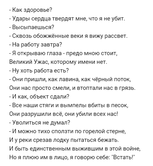 Жизнь как песня - Моё, Оргия праведников, Рок, Песня, Сергей Калугин