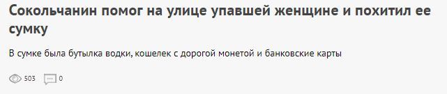 Леди и джентльмен )