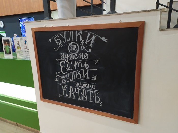 Мы всё это время ошибались...