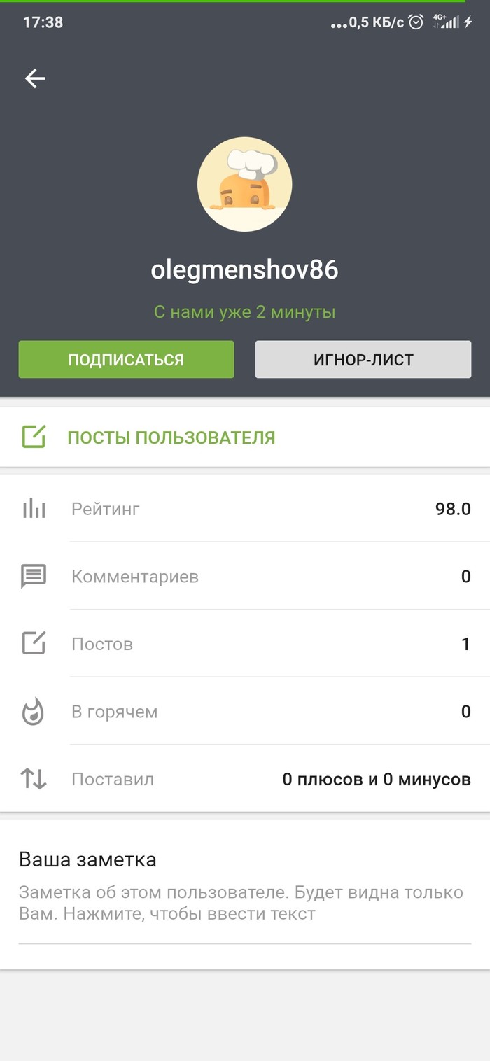 Тут люди деньги просят, но вопрос в другом