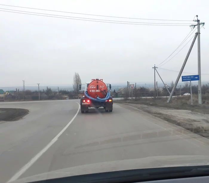 Это Вам не Coca-Cola!!! - Моё, Ассенизаторская машина, Эстетика