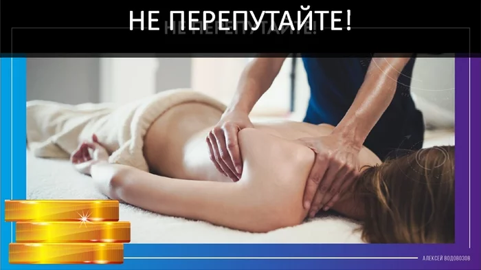 We adjust the stomach, restore vision and micromobility of the brain: why is osteopathy not pleasing to science? Part 2 - My, Anthropogenesis ru, Scientists against myths, The science, Nauchpop, Osteopathy, The medicine, Video, Longpost