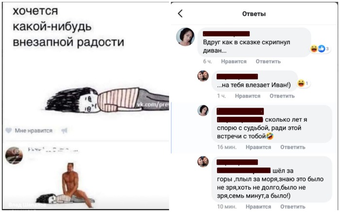 Народное творчество