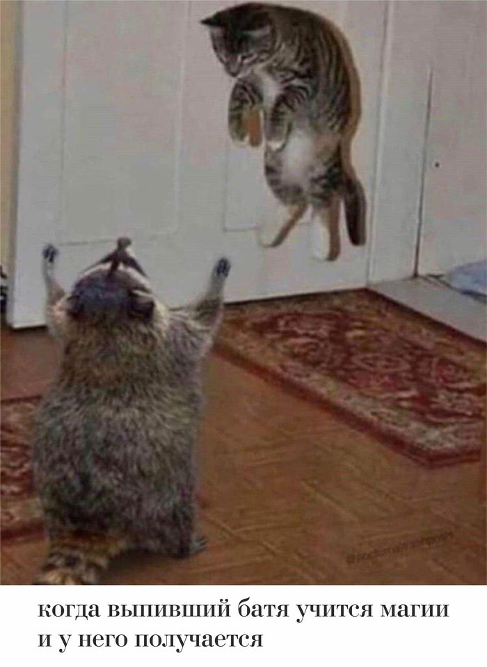 Ìàãèÿ
