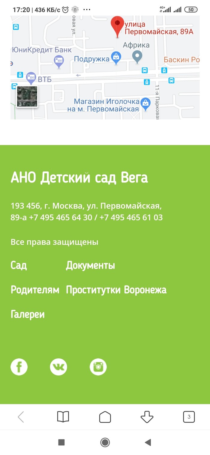 Воронеж и Скриншот: новости, достопримечательности, фото и видео — Все  посты - Страница 8 | Пикабу