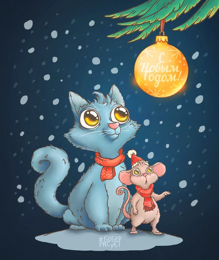 New Year card - My, Beaver draws, cat, Mouse, New Year, New Year card, Digital drawing, Digital drawing, Longpost